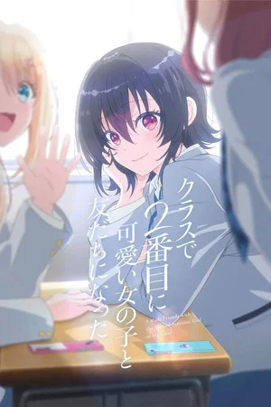 I Made Friends with the Second Prettiest Girl in My Class - Kur žiūrėti ...